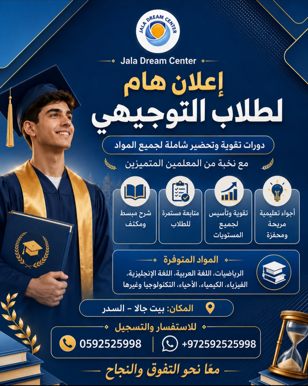 بوستات سوشال ميديا 12